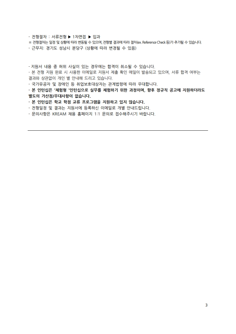 Contents image